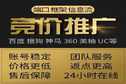 百度推广费用案例分析：如何提高广告投放效果