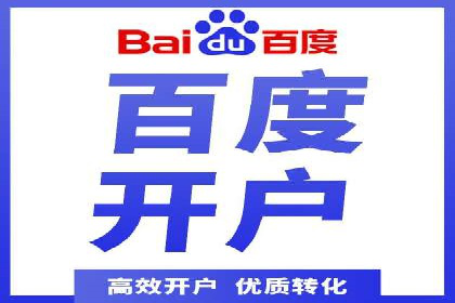 360信息流广告：快消品行业营销实战