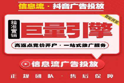 竞价排名在旅游行业的应用案例